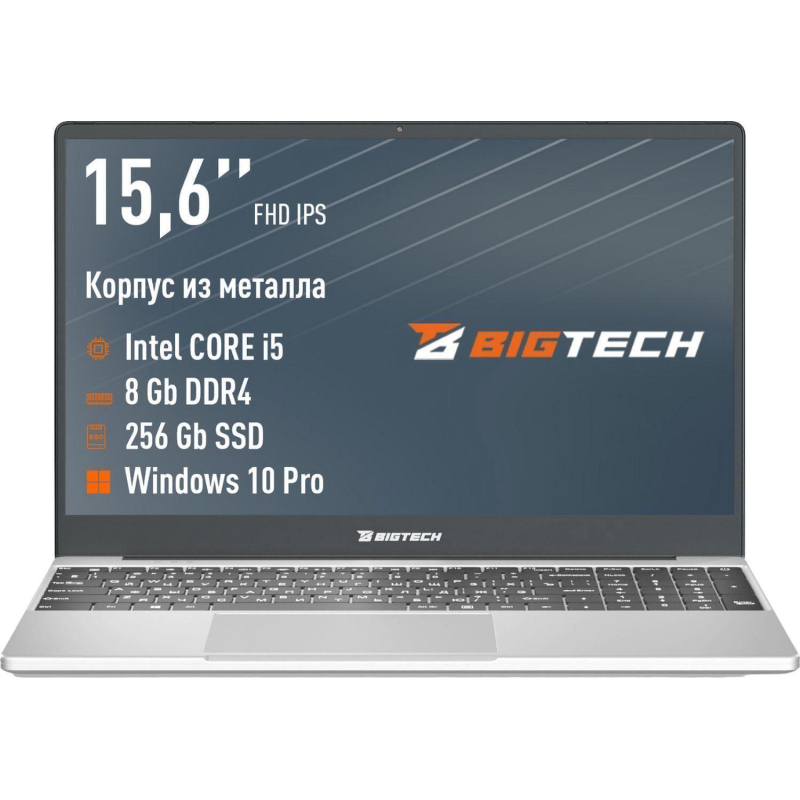  BigTech XU156(XU156-M5G7-8) I5-1235U/8G/256G/15.6