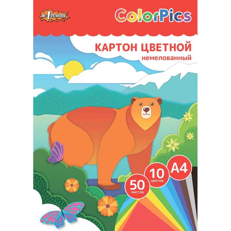   1School 50 10 4  ColorPics, ,  