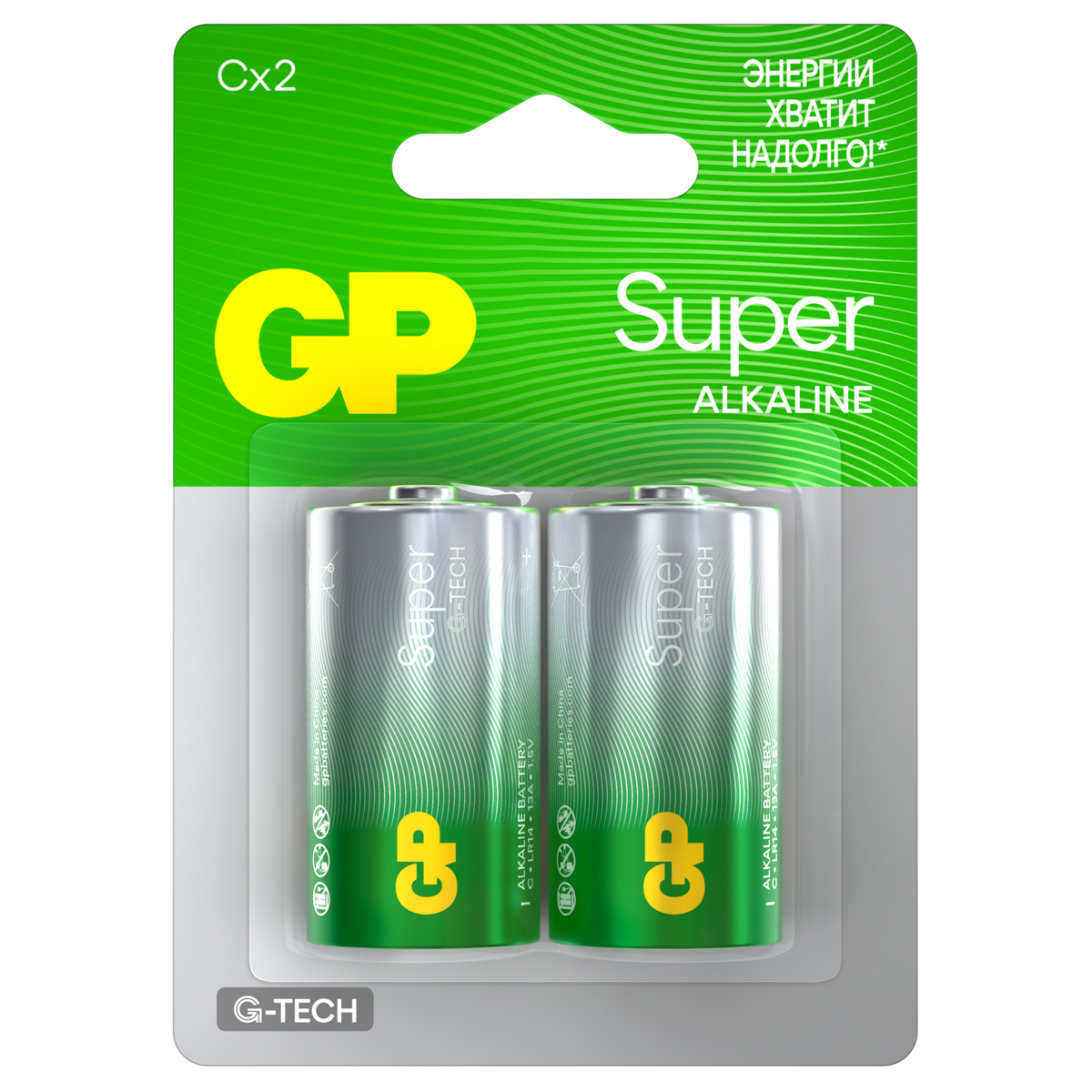  GP Super G-Tech C (LR14) 14A  