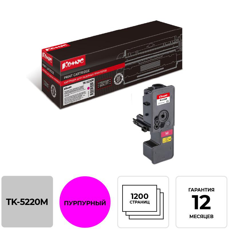 -  TK-5220M .  Kyocera ECOSYS M5521 