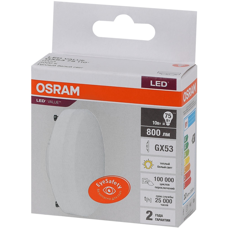   OSRAM LVGX53100 12SW/840 230V GX53 10X1RU 