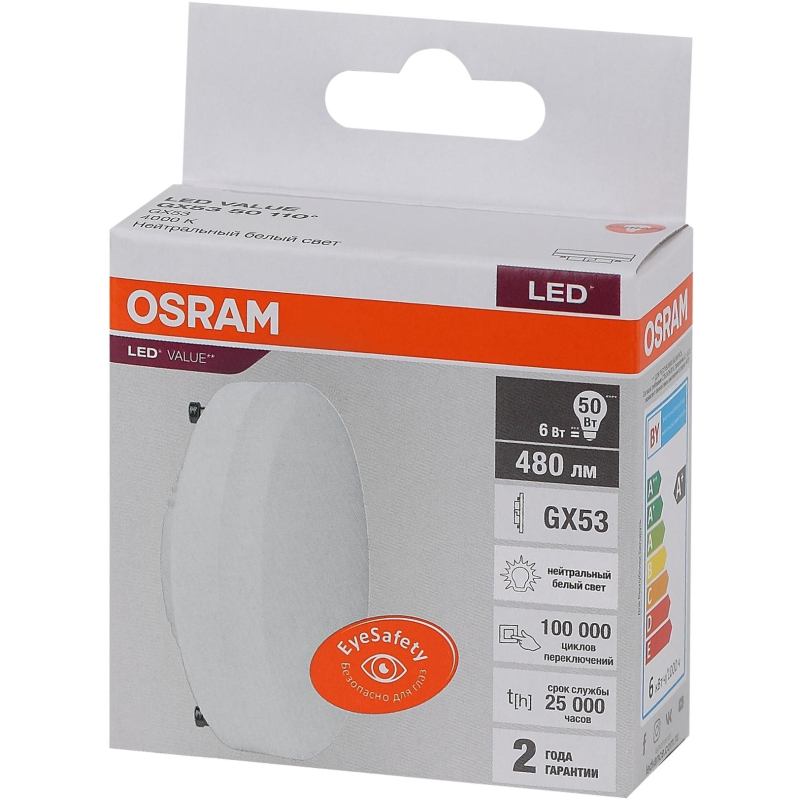   OSRAM LVGX5350 6SW/840 230V GX53 FS1 