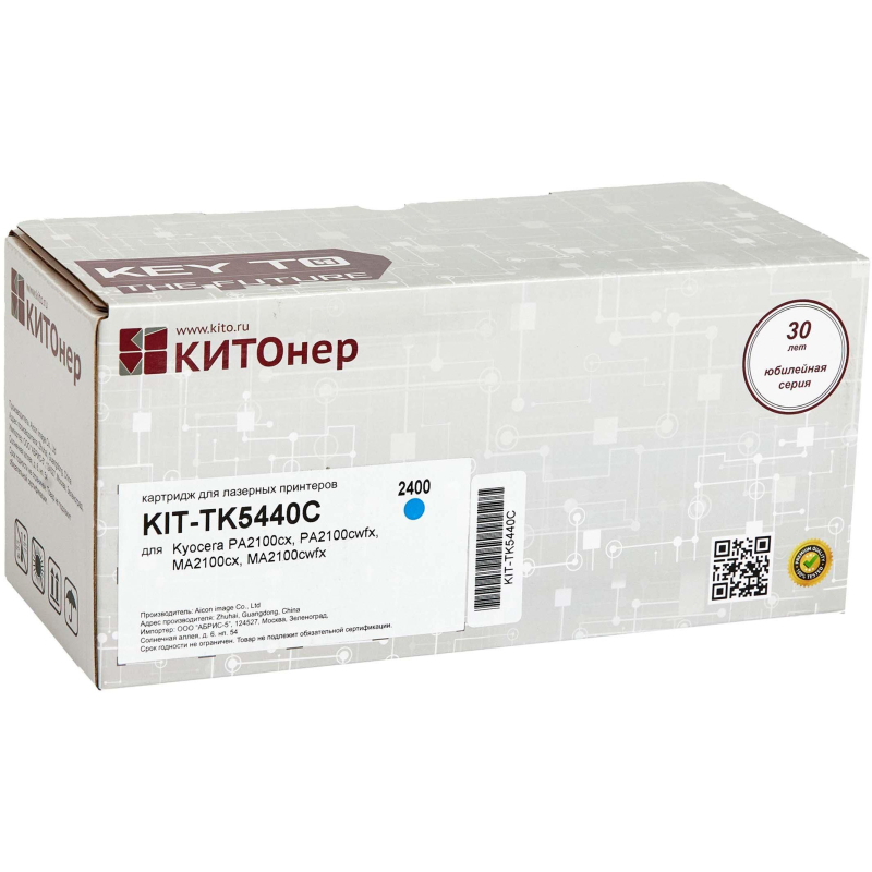 -  KIT-TK5440C .  Kyocera PA2100cx/MA2100cfx 