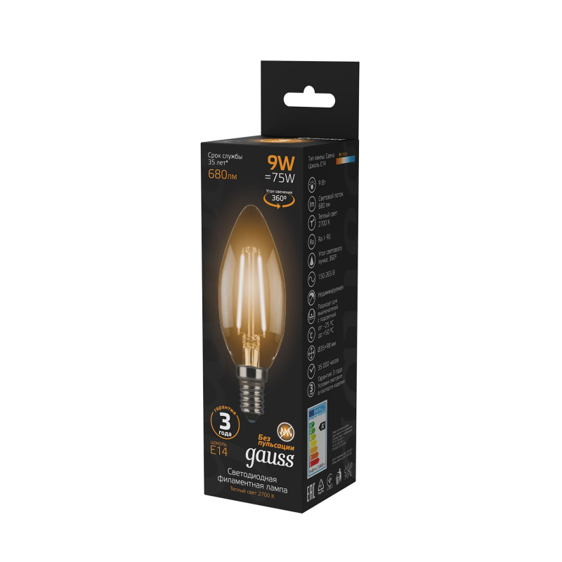   Gauss LED Filament  E14 9 680 2700 (103801109) 