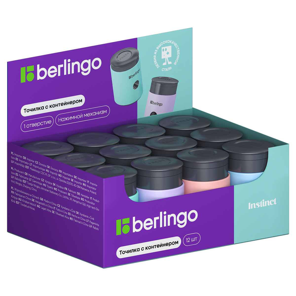   Berlingo "Instinct" 1  