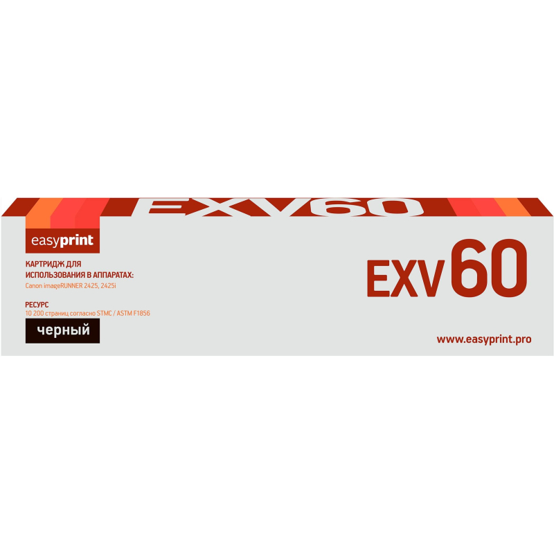 - EasyPrint LC-EXV60 .  Canon 2425/2425i 