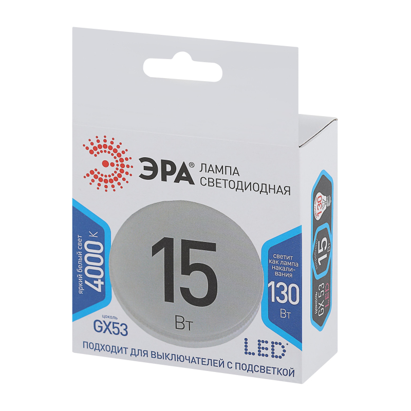    STD LED GX-15W-840-GX53 GX53 15   