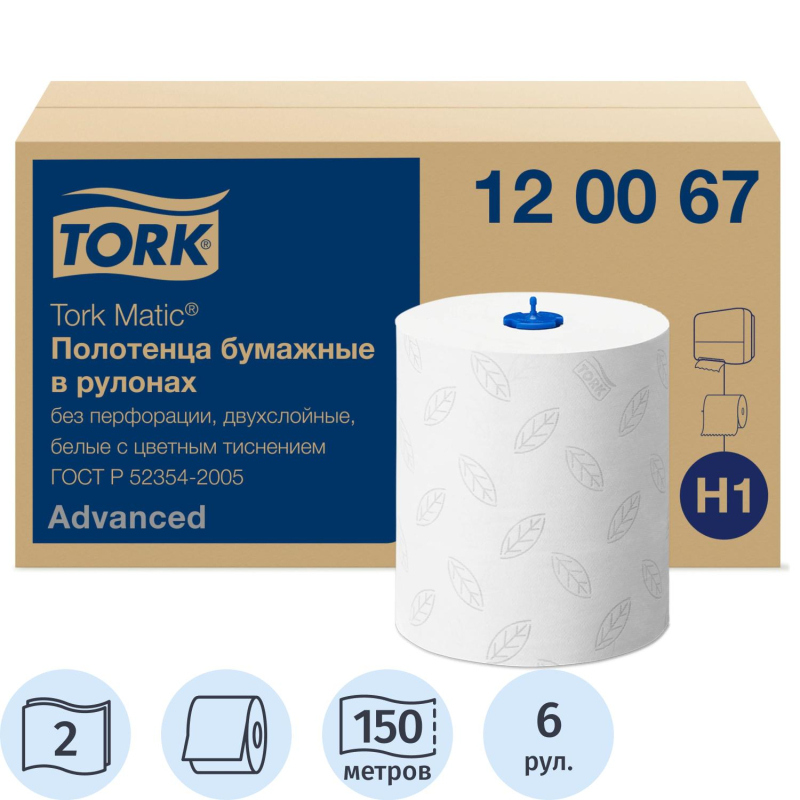   /.Tork Matic H1 Advanced   6./ 120067 