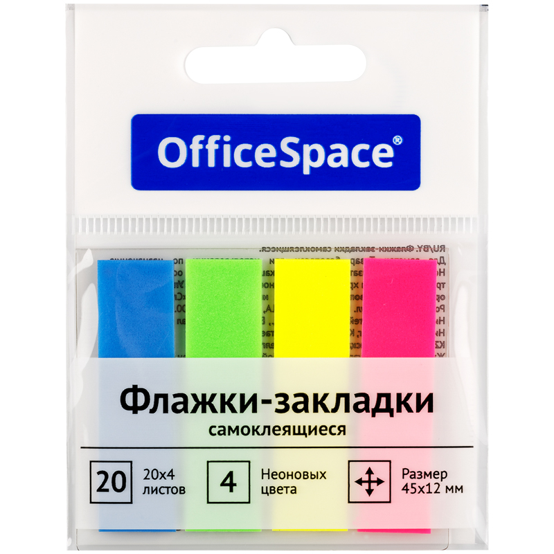 - OfficeSpace, 45*12, 20*4  