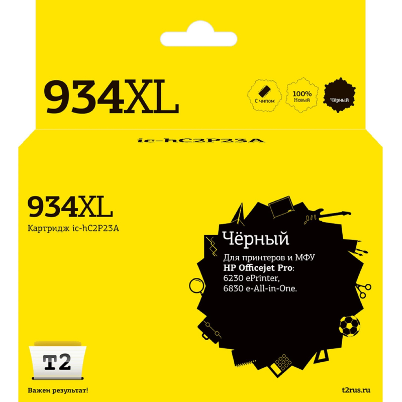   T2 934XL (IC-HC2P23A) . HP Officejet Pro 6230/6830 