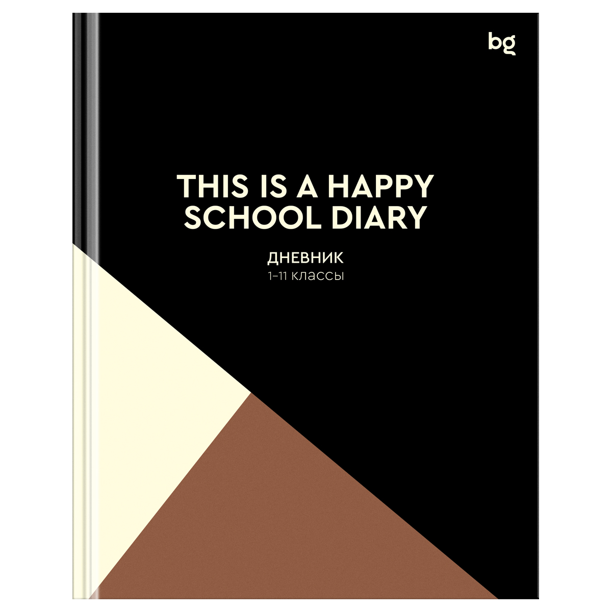  1-11 . 40. () BG "Happy diary bl 