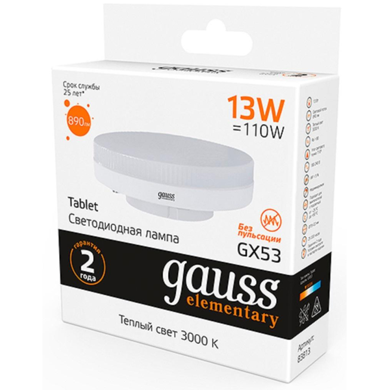   Gauss LED Elementary GX53 13 890 3000K (83813) 