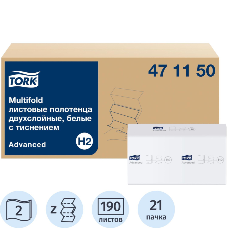   Tork Xpress  Multifold 2-. 190x21/ 