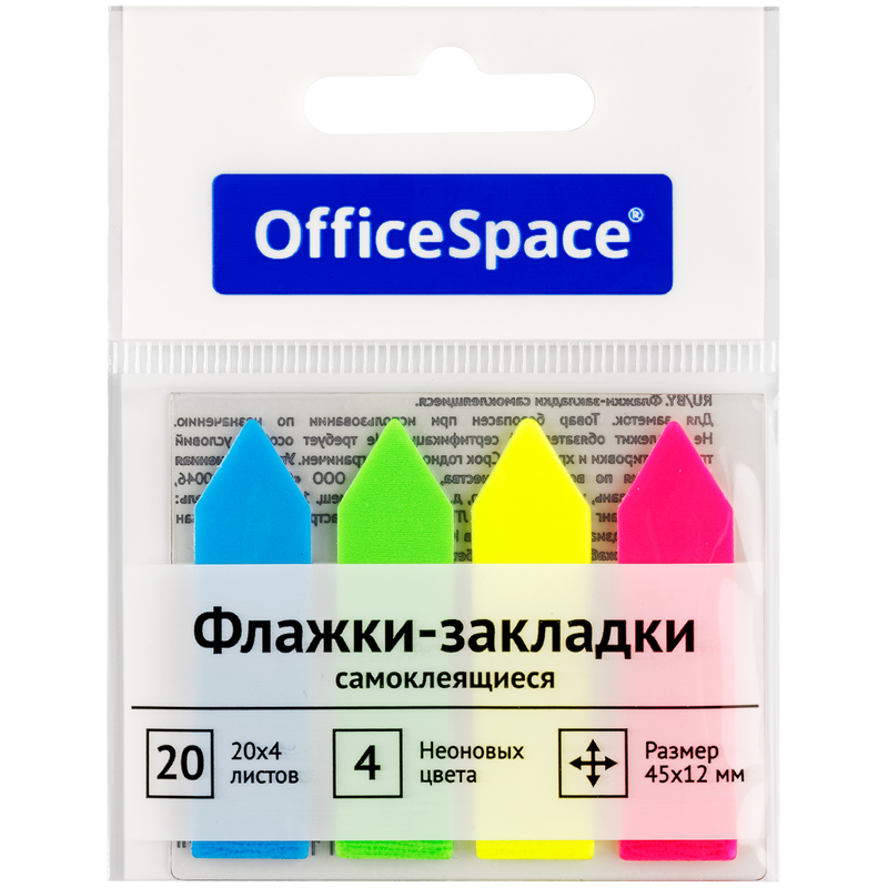 - OfficeSpace, 45*12, , 20 