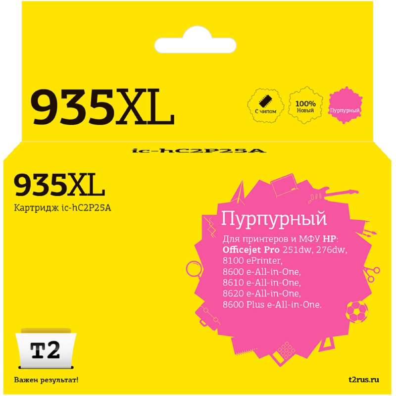   T2 935XL (IC-HC2P25A) . HP Officejet Pro 6230/6830 