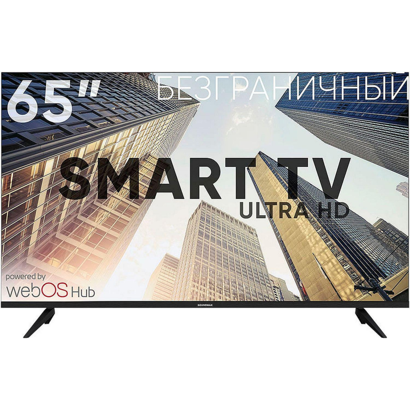  Soundmax SM-LED65M04SU()\W, UHD,  (WebOS) 