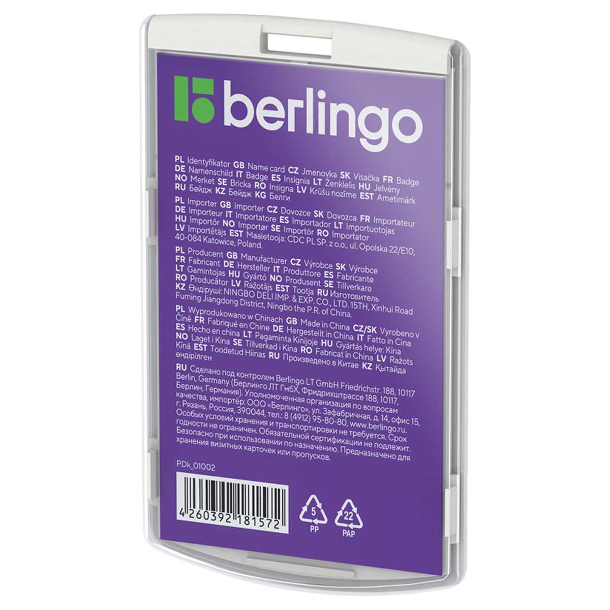   Berlingo "ID 300", 55*85,  