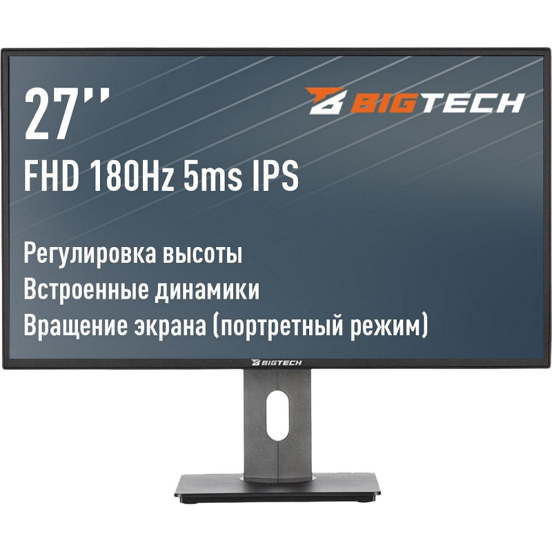  BigTech 27 (VM002) IPS/FHD/180 /250/3 /VESA/HAS/DP/HDMI 