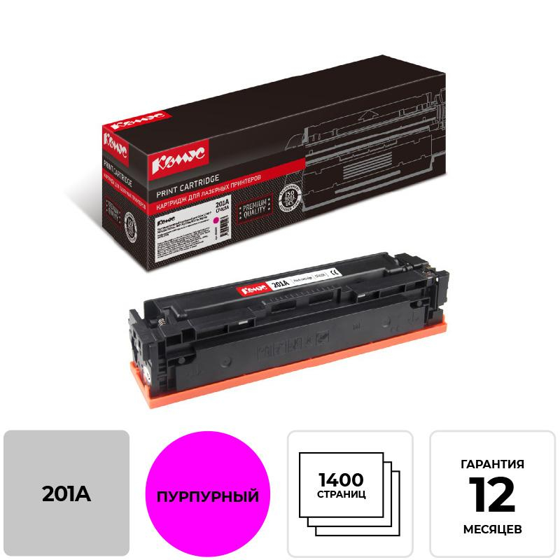    CF403A .  Color LJ MFP 200 M252n 