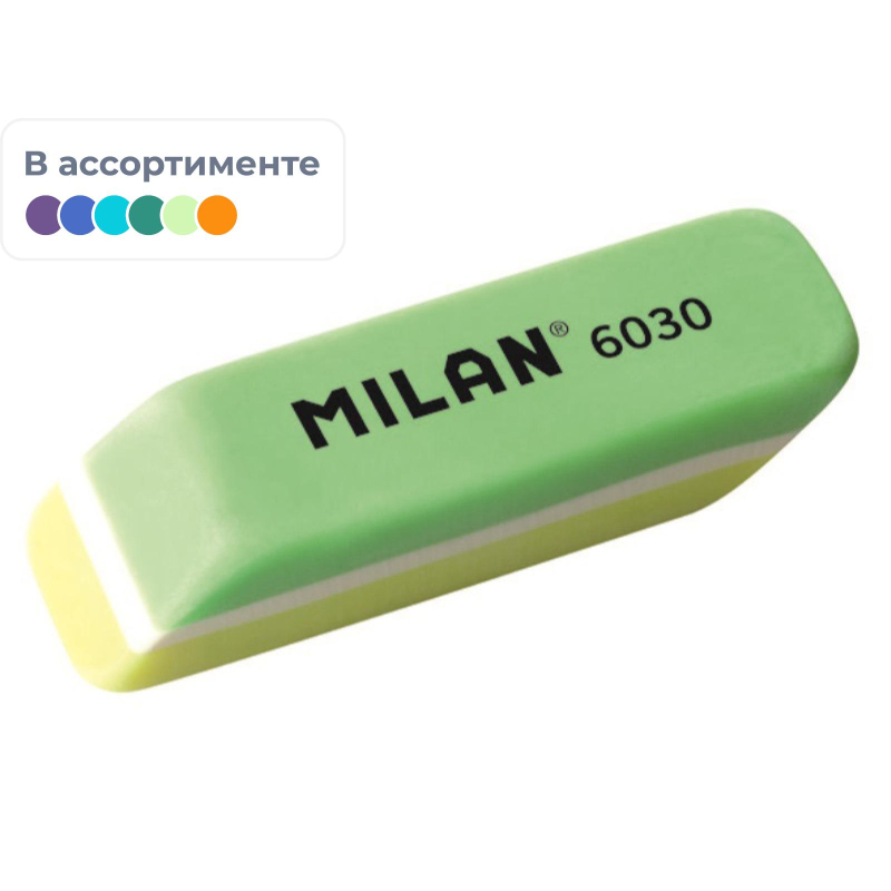   Milan 6030  ,    