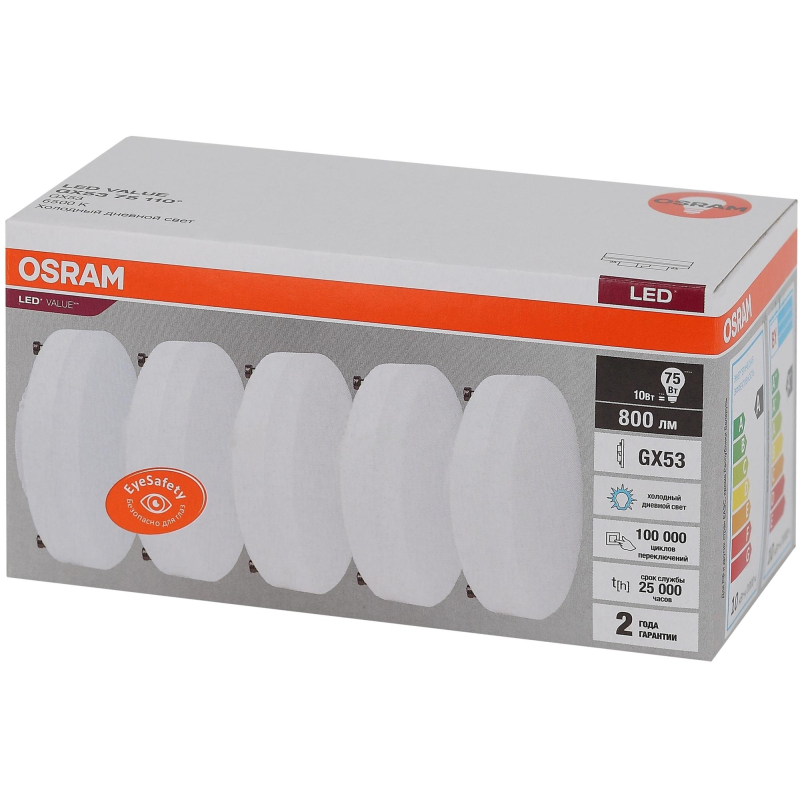   OSRAM LVGX5375 10SW/865 230V GX53 (5 /) 