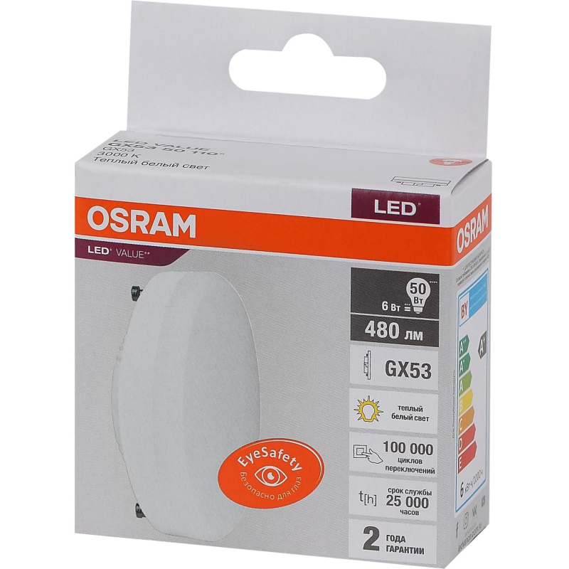   OSRAM LVGX5350 6SW/830 230V GX53 FS1 