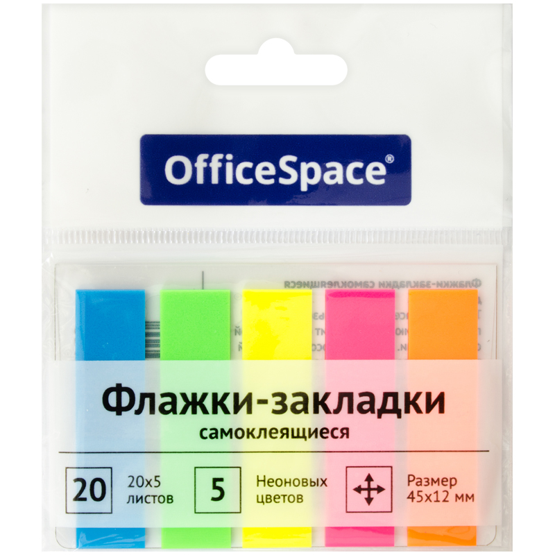 - OfficeSpace, 45*12, 20*5  