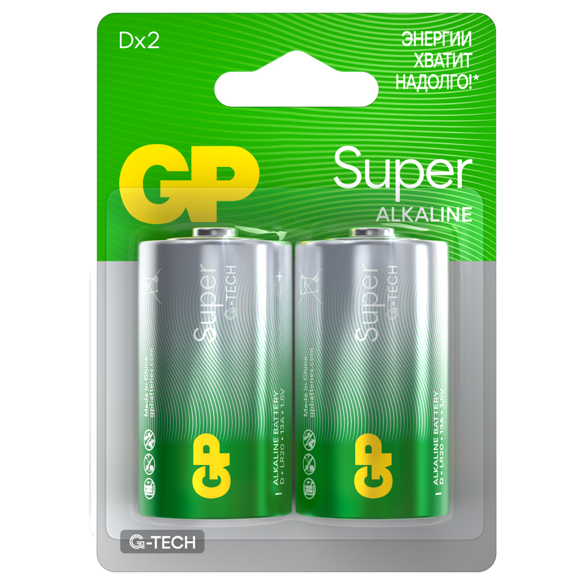  GP Super G-Tech D (LR20) 13A  