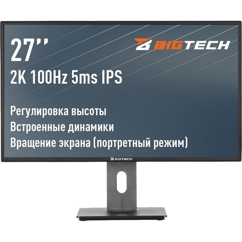  BigTech 27 (VM003) IPS/2K/100 /250/3 /VESA/HAS/DP/HDMI 