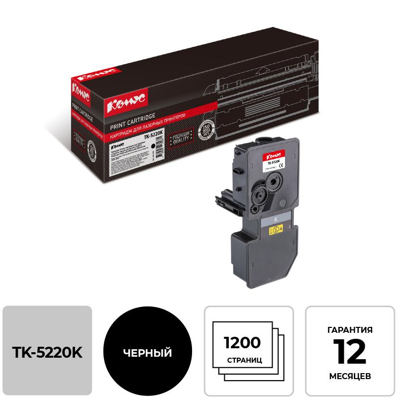 -  TK-5220K .  Kyocera ECOSYS M5521 