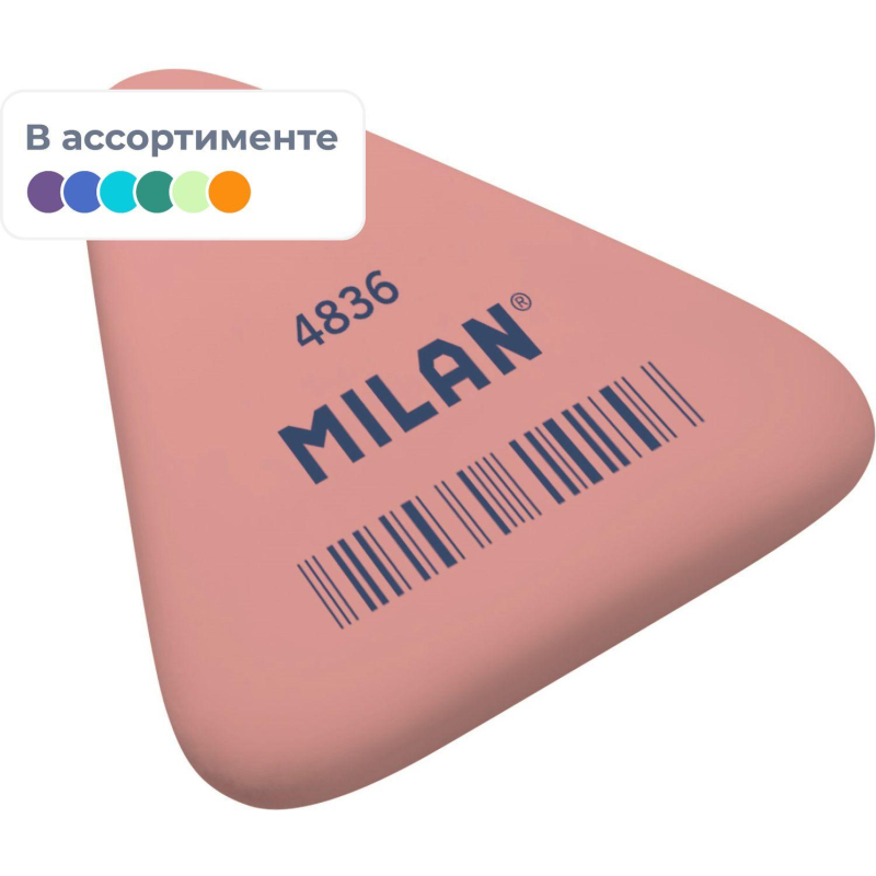   Milan 4836, , .  