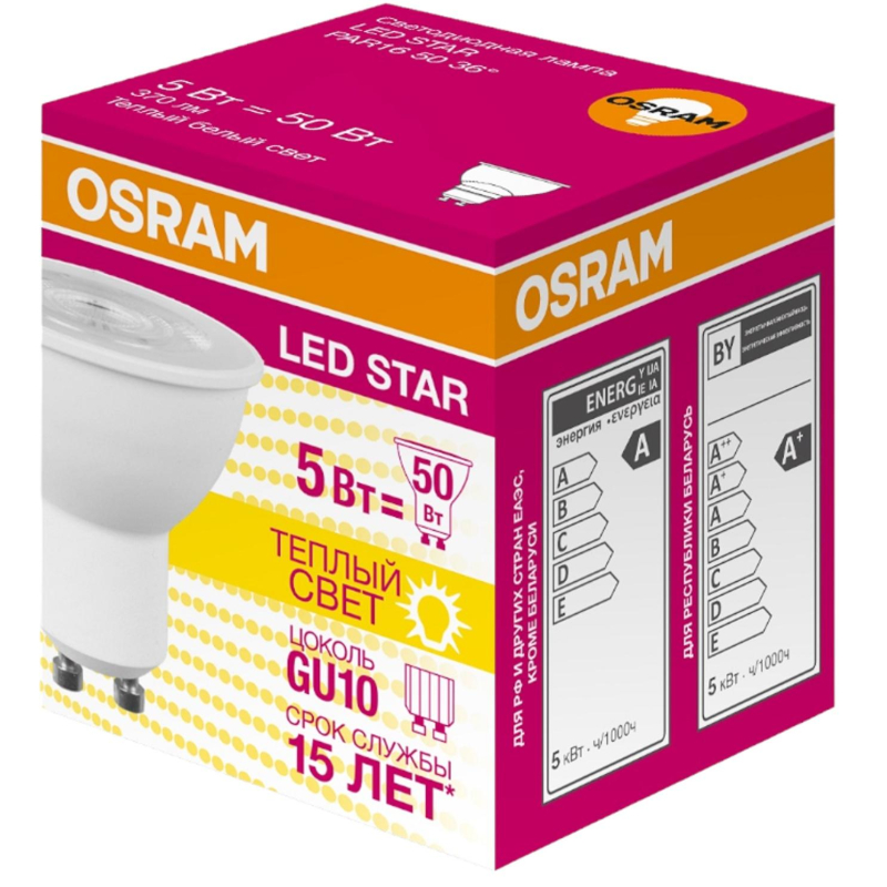   OSRAM LSPAR165036 5W/830 230V GU10 4058075403376 