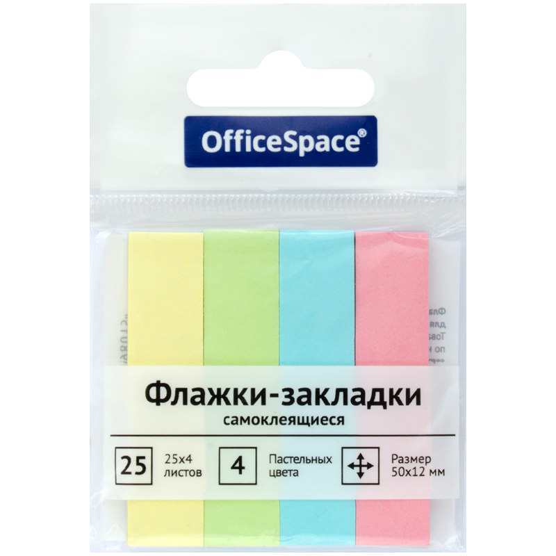 - OfficeSpace, 50*12, 25*4  