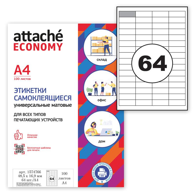   Attache Economyl 48, 516, 9 /64 .4 (100./) 