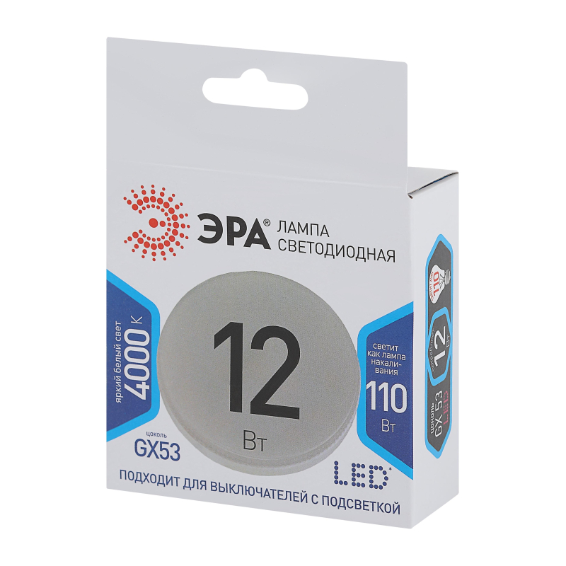    STD LED GX-12W-840-GX53 GX53 12   