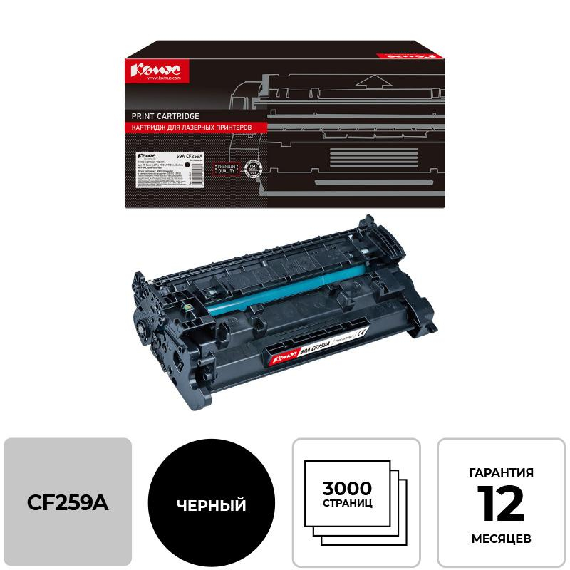 -  59A CF259A .  HP LJ M304/M404/MFP M428 