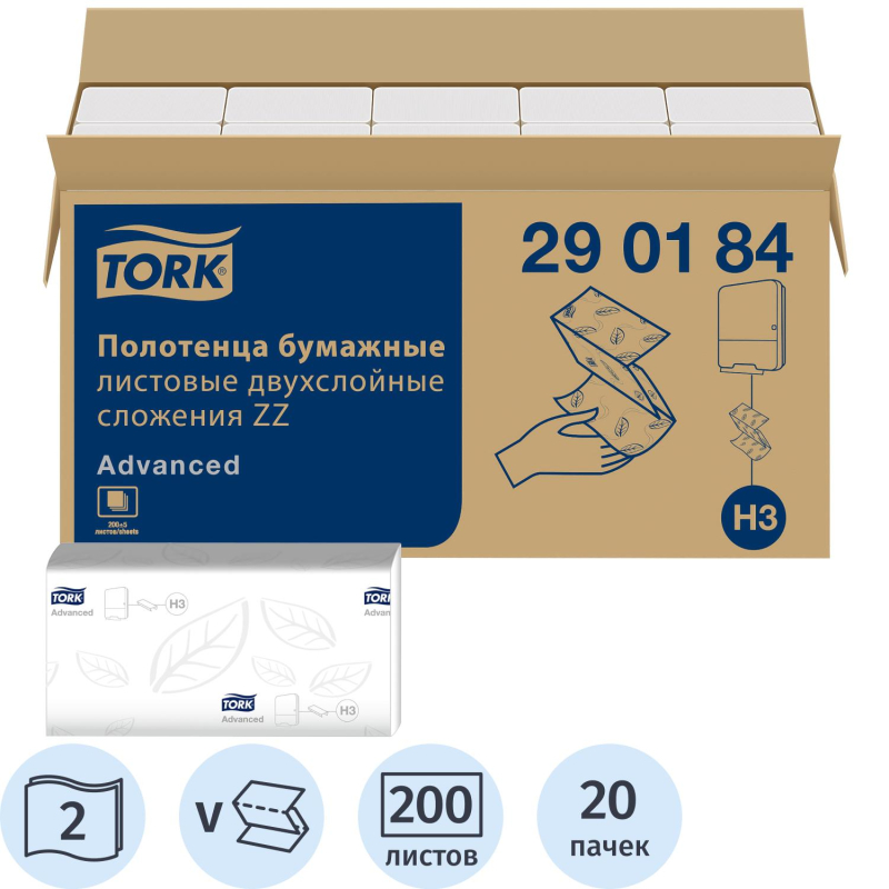   /.Tork 3 Advanced ZZ 2.20020/ 290184Singlef 