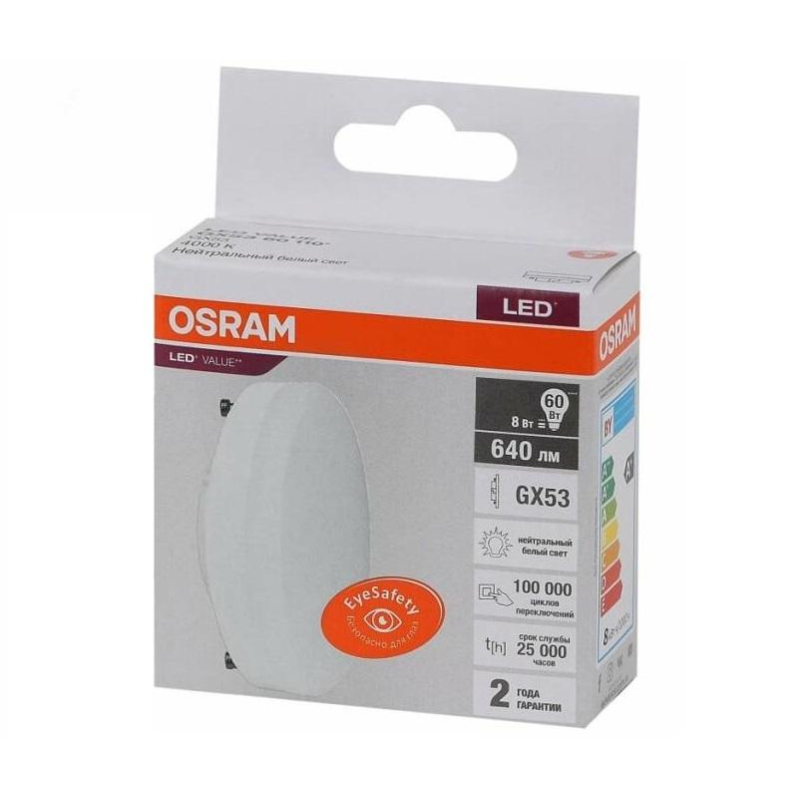   OSRAM LVGX5360 8SW/840 230V GX53 10X1RU 