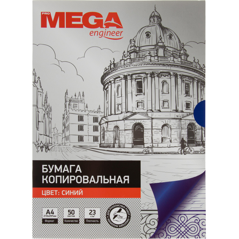   ProMEGA  (A4)  50 