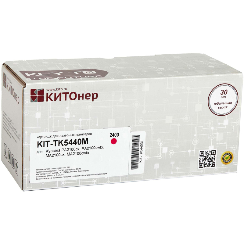 -  KIT-TK5440M .  Kyocera PA2100cx/MA2100cfx 