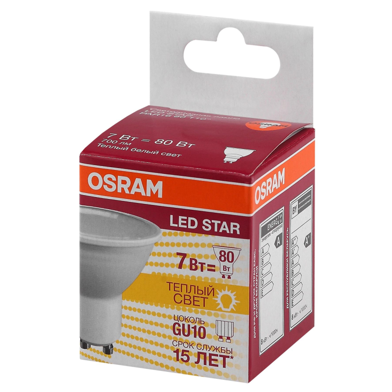   OSRAM LSPAR1680110 7W/830 230V GU10 4058075481497 