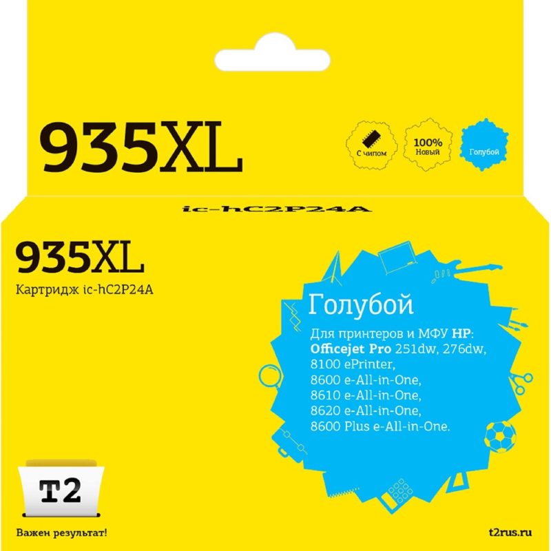   T2 935XL (IC-HC2P24A) . HP Officejet Pro 6230/6830 