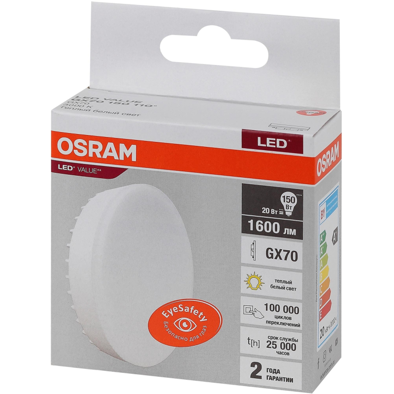   OSRAM LVGX5360 8SW/830 230V GX53 10X1RU 