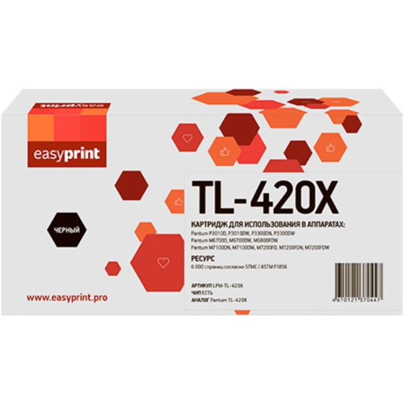   EasyPrint TL-420X (LPM-TL-420X) . Pantum 6700/7300 