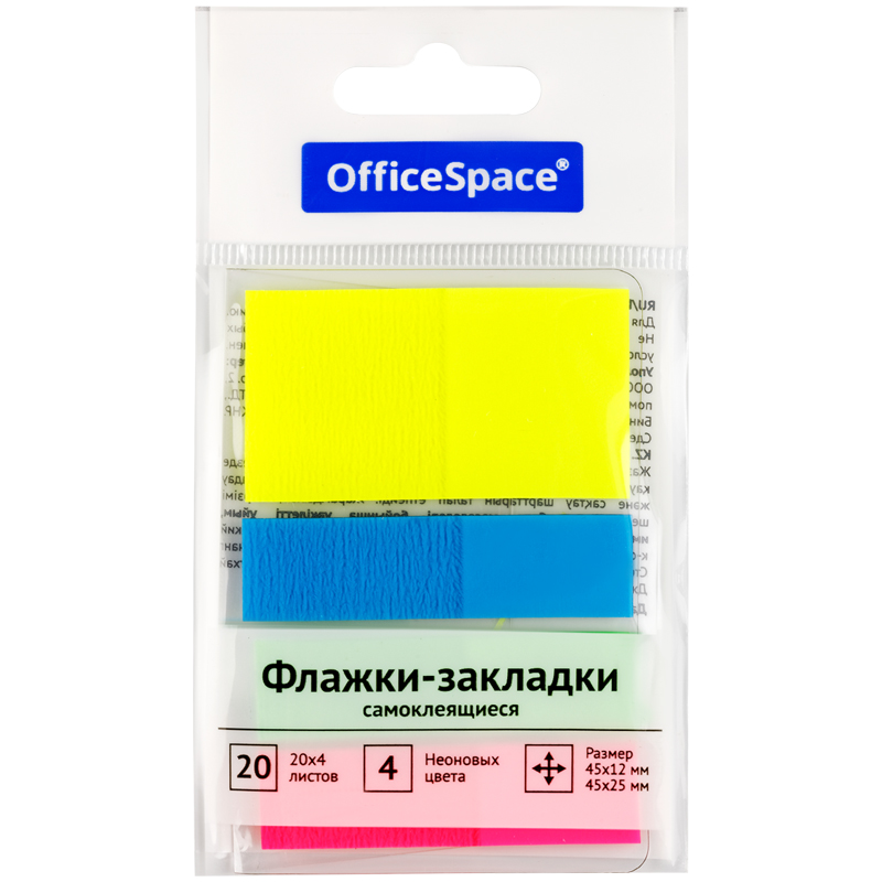 - OfficeSpace, 45*12* 3.,+ 45*25 