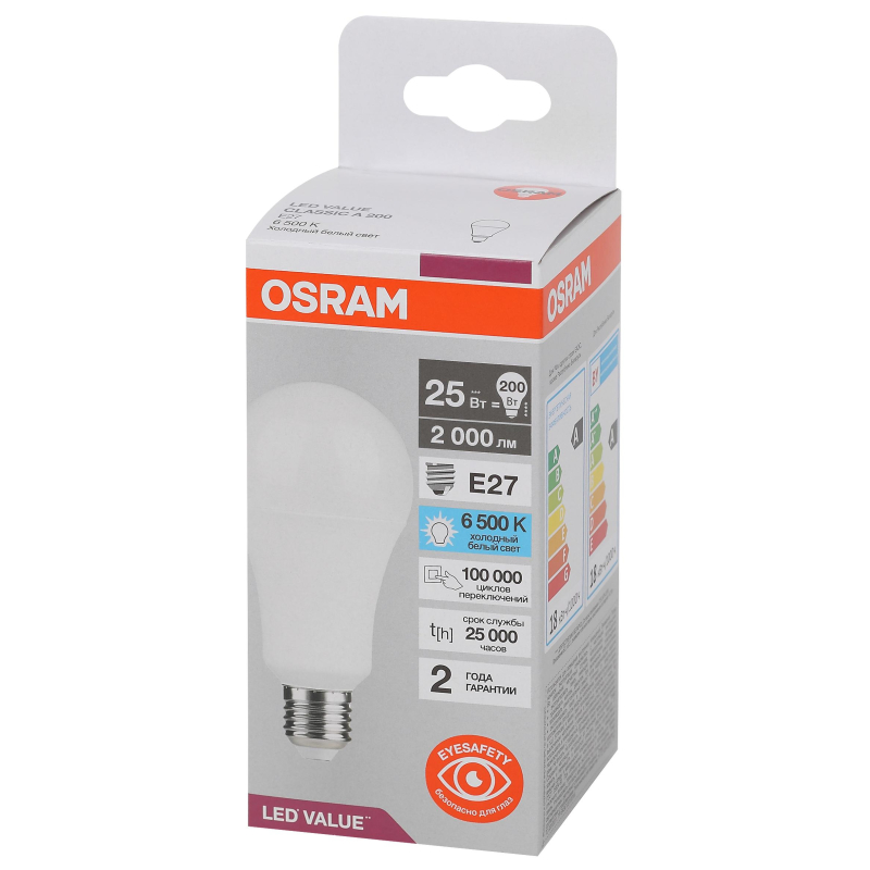   OSRAM LED Value, 2000, 25 ( 200), 6500 