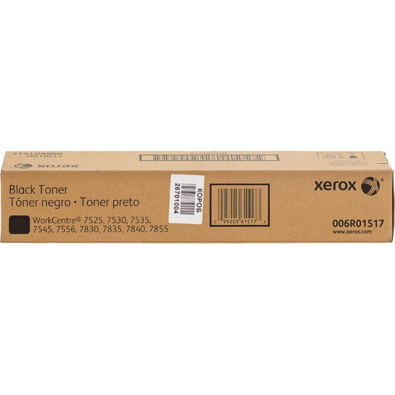 - Xerox 006R01517 .  WC7525/7535 