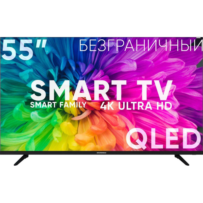  Soundmax SM-QLED55T21SU()\Q, UHD,  (Android) 