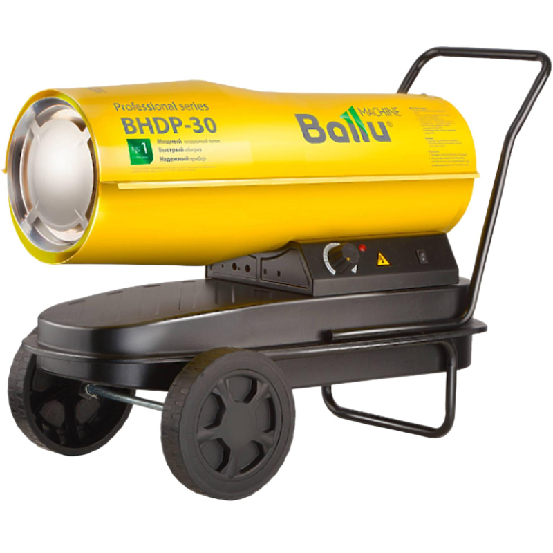     Ballu BHDP-30 