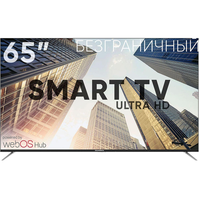  Soundmax SM-LED65M03SU()\W, UHD,  (WebOS) 